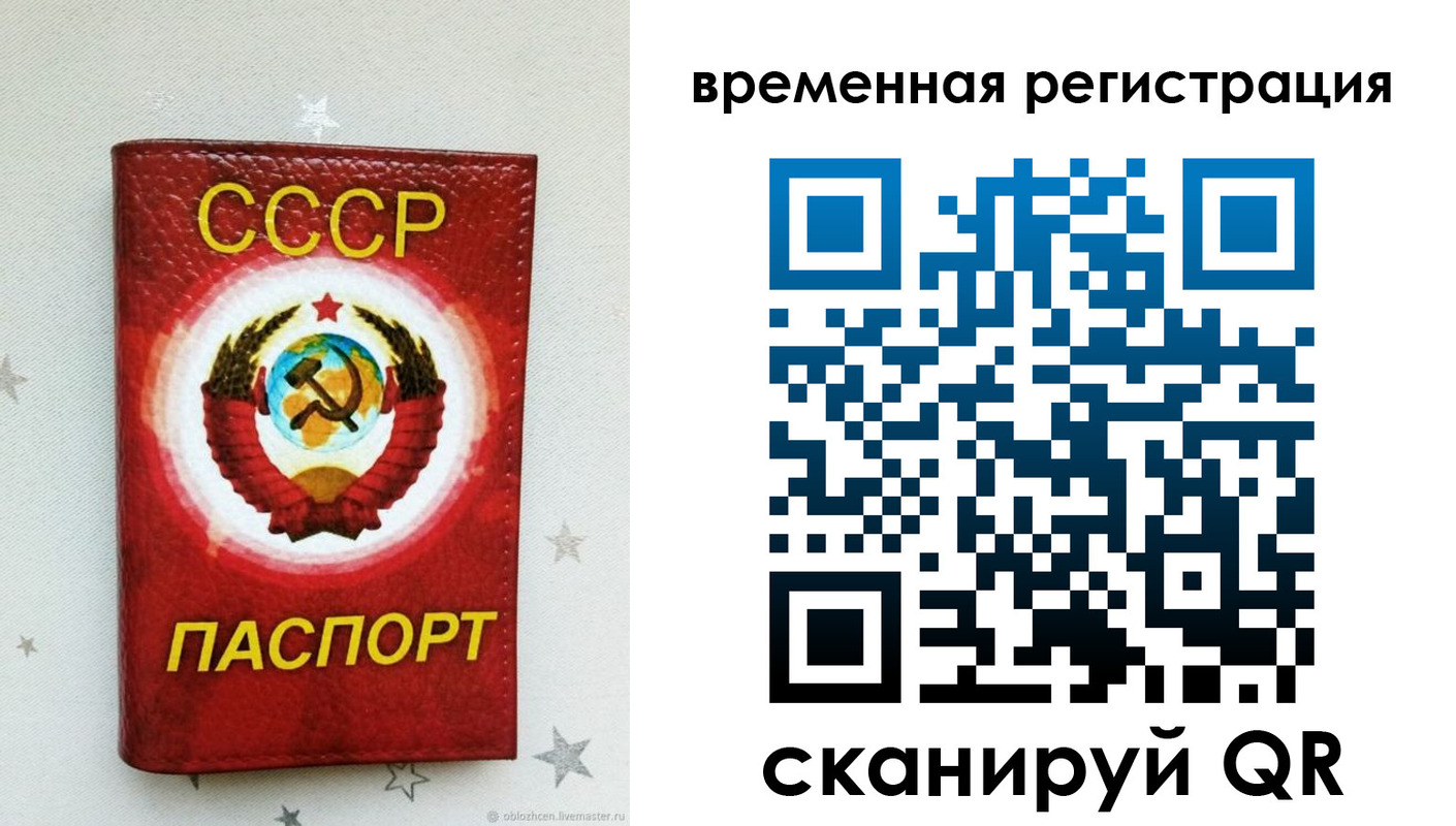 найти адрес прописки в Лермонтове