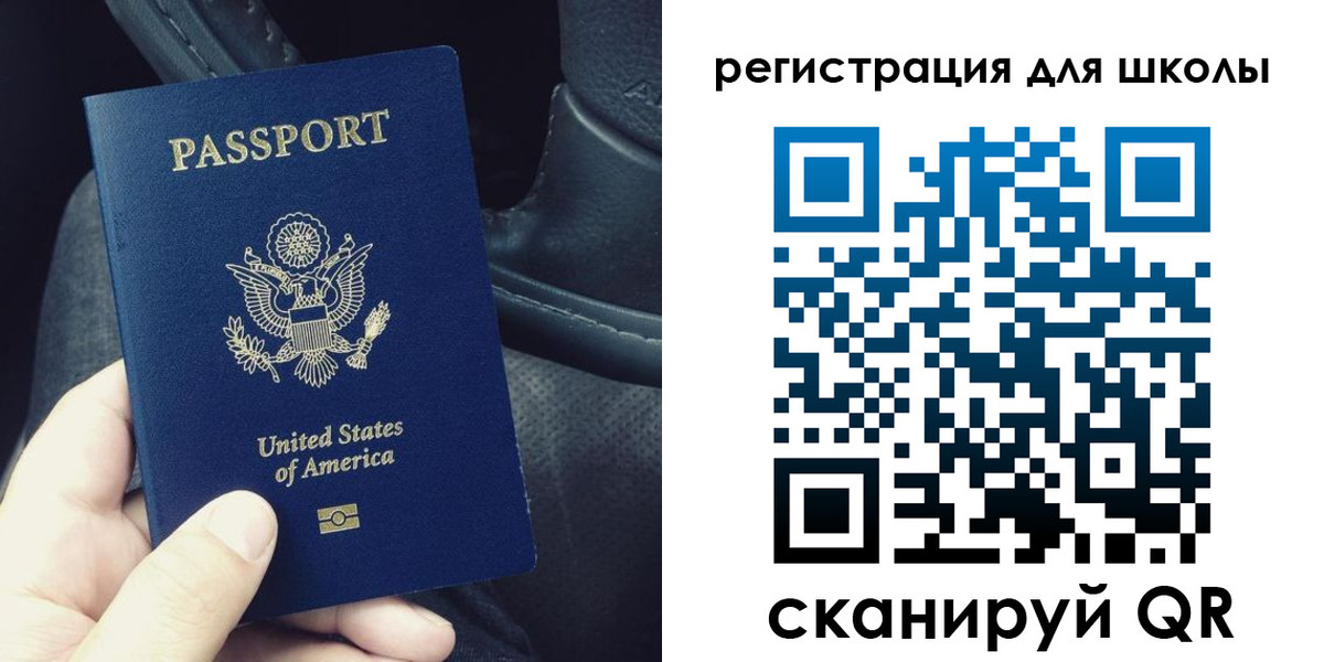 временная прописка в Лермонтове