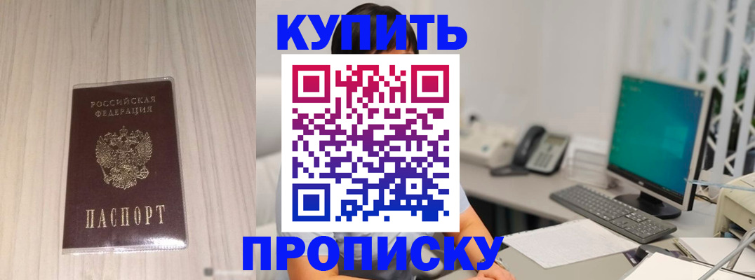 миграционный учет в Лермонтове
