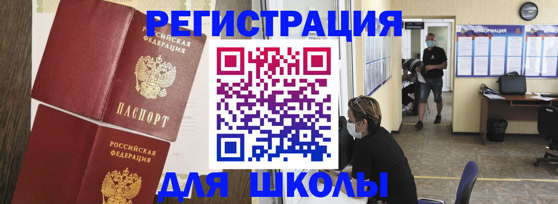 где прописаться в Лермонтове